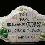 且歌且行