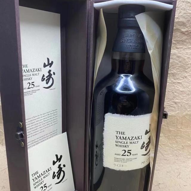 山崎25年
