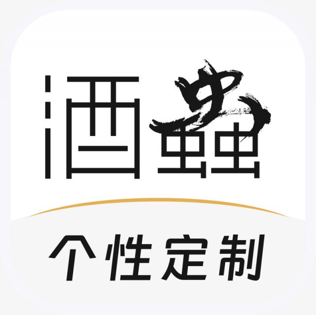 酒虫私洽