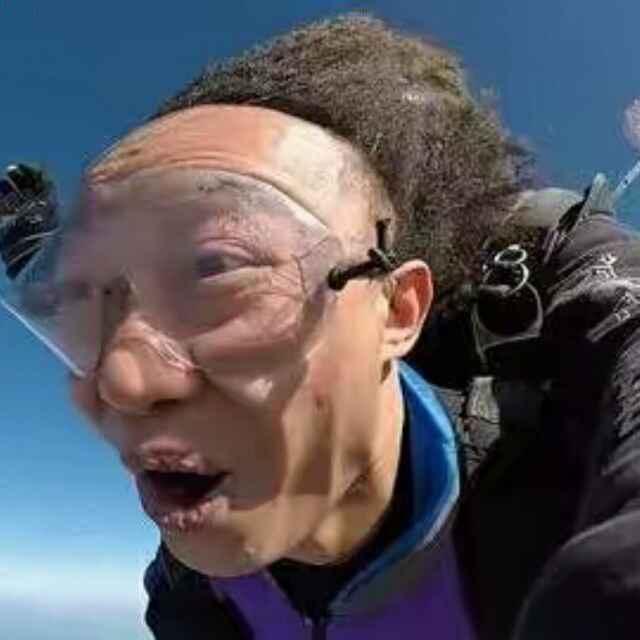 那太阳