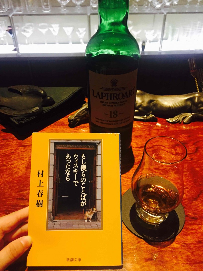 如果我们的语言是威士忌。