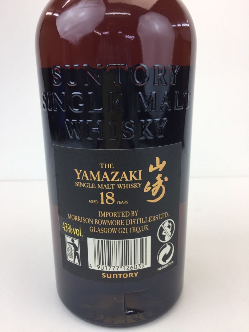 yamazaki 18yo oversea limited.@bubble bar