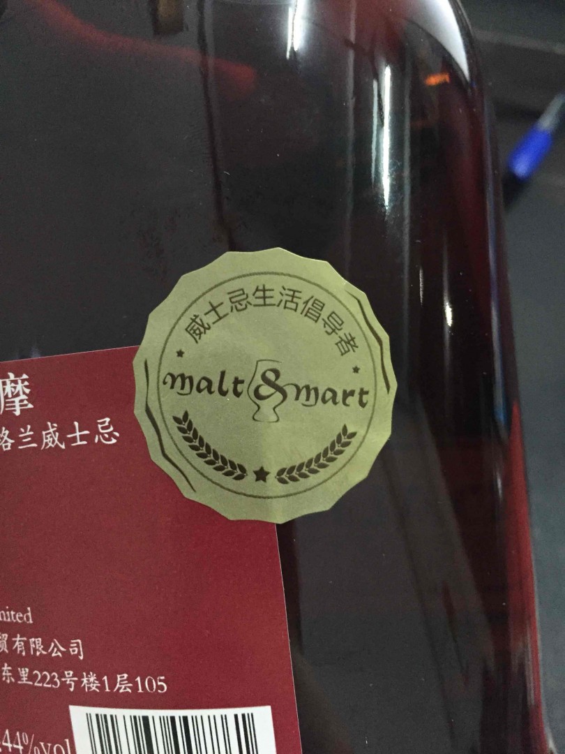 大摩雪茄