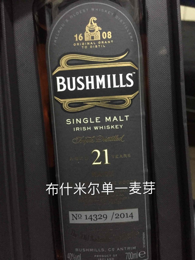 今天刚入手几瓶酒，求大神们给点意见……