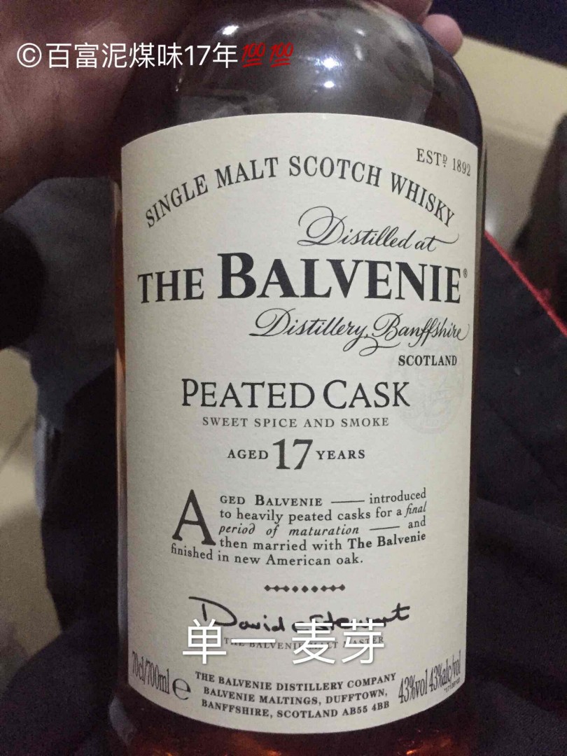 今天刚入手几瓶酒，求大神们给点意见……