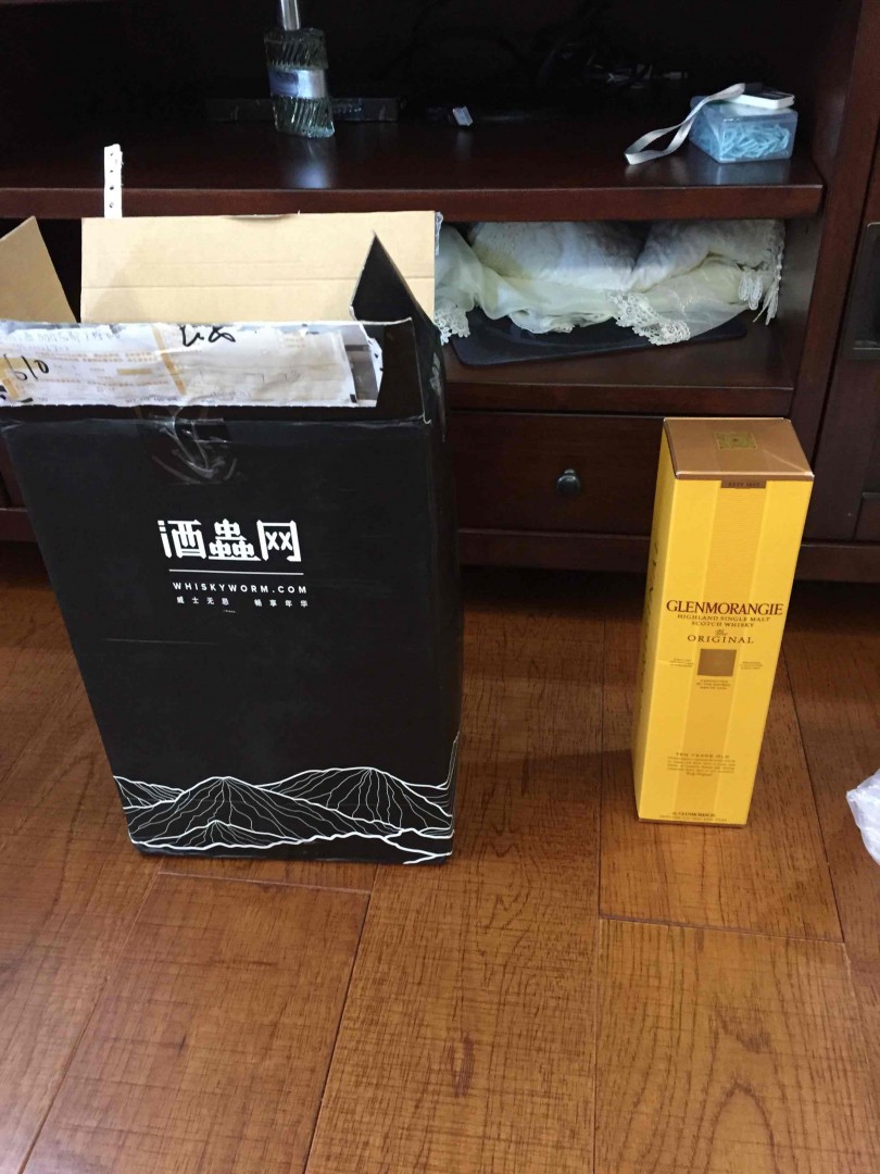 酒虫第三支