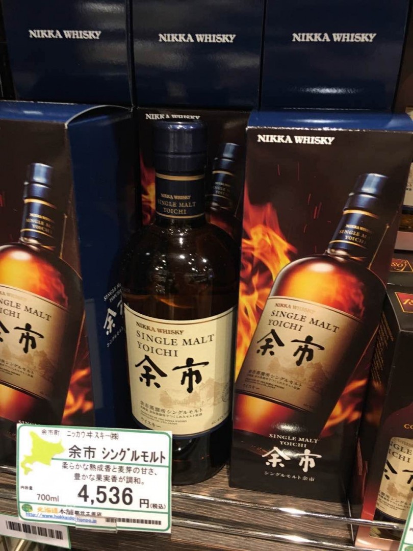 侦查贴：北海道机场无高年份日威。
