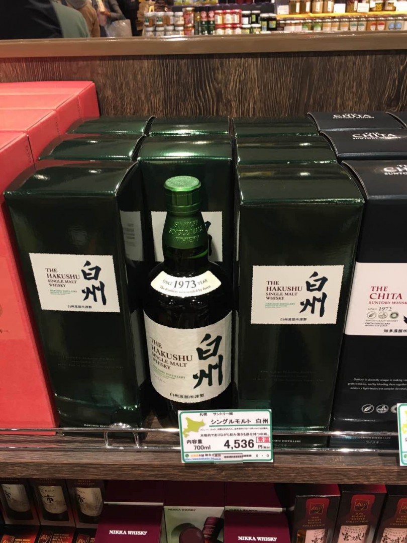 侦查贴：北海道机场无高年份日威。