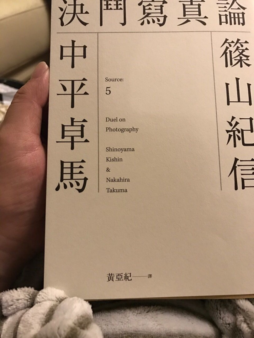 波摩白沙17年品记