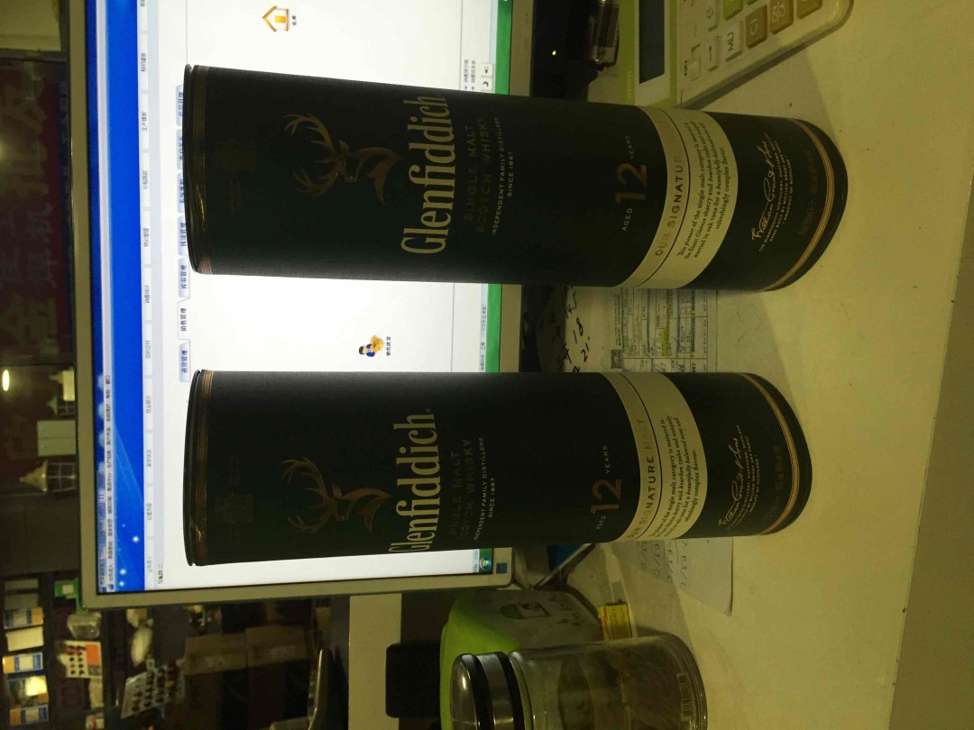 酒虫网，出好酒