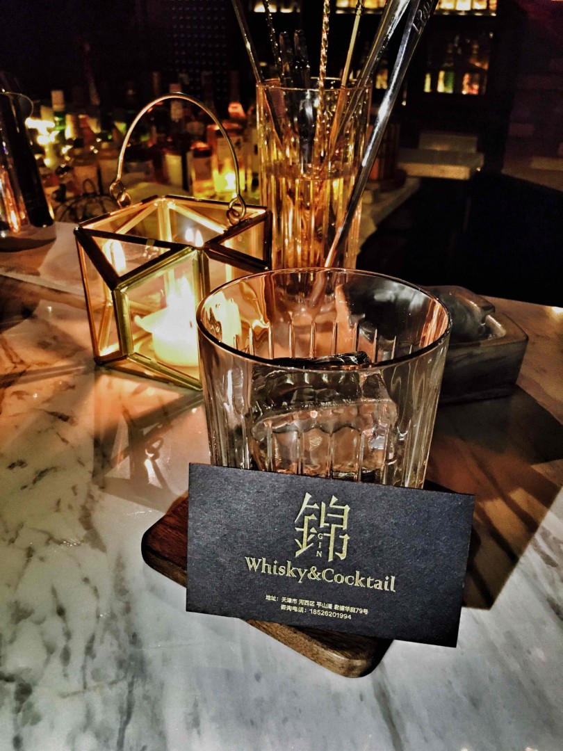 Gin Lounge 测试营业ing