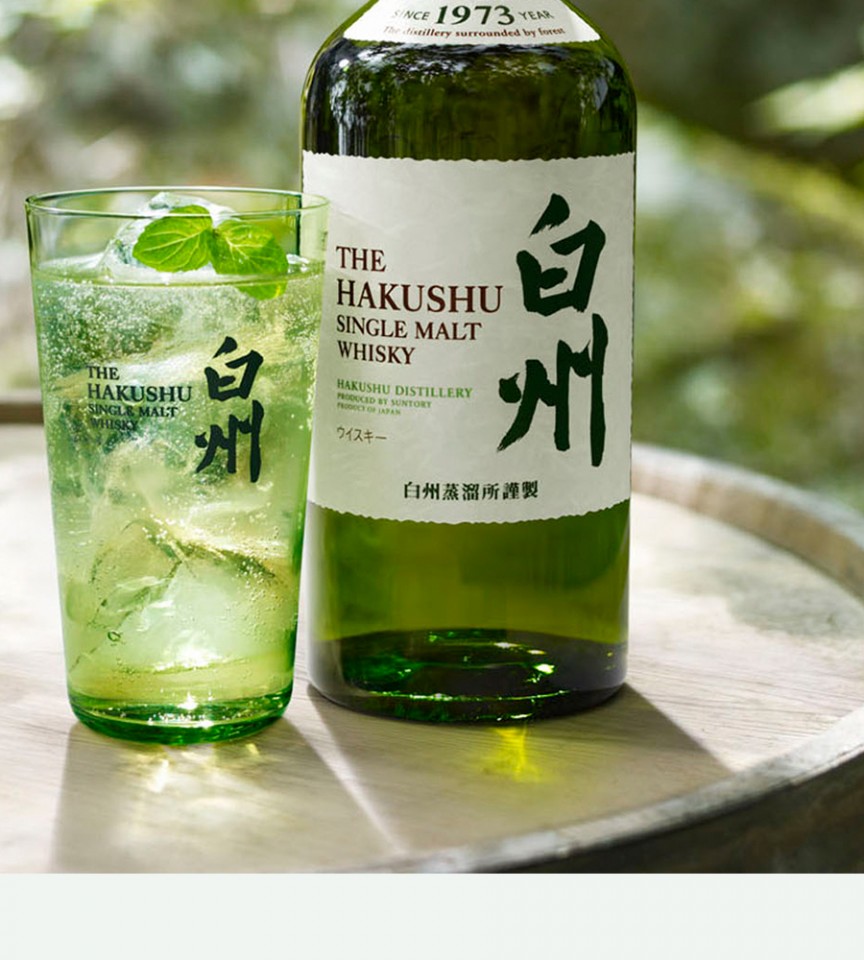 日威入门】The Hakushu 1973 Distiller's Reserve Single Malt-酒虫网