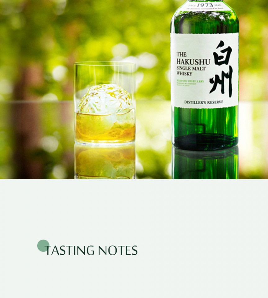 日威入门】The Hakushu 1973 Distiller's Reserve Single Malt-酒虫网