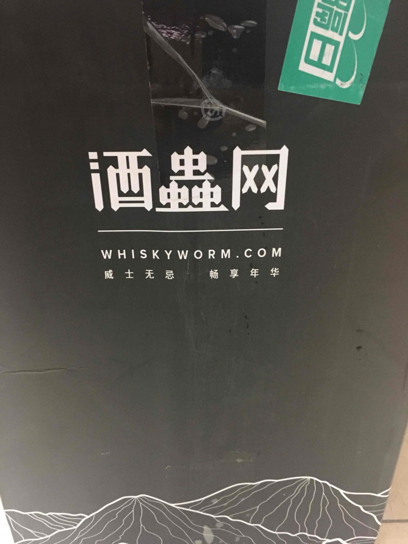 欧本14年单一麦芽