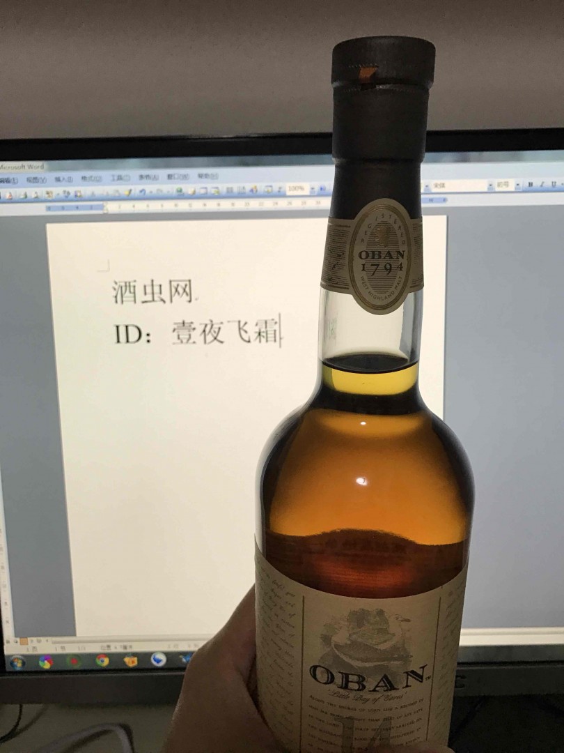 欧本14简单酒评一则