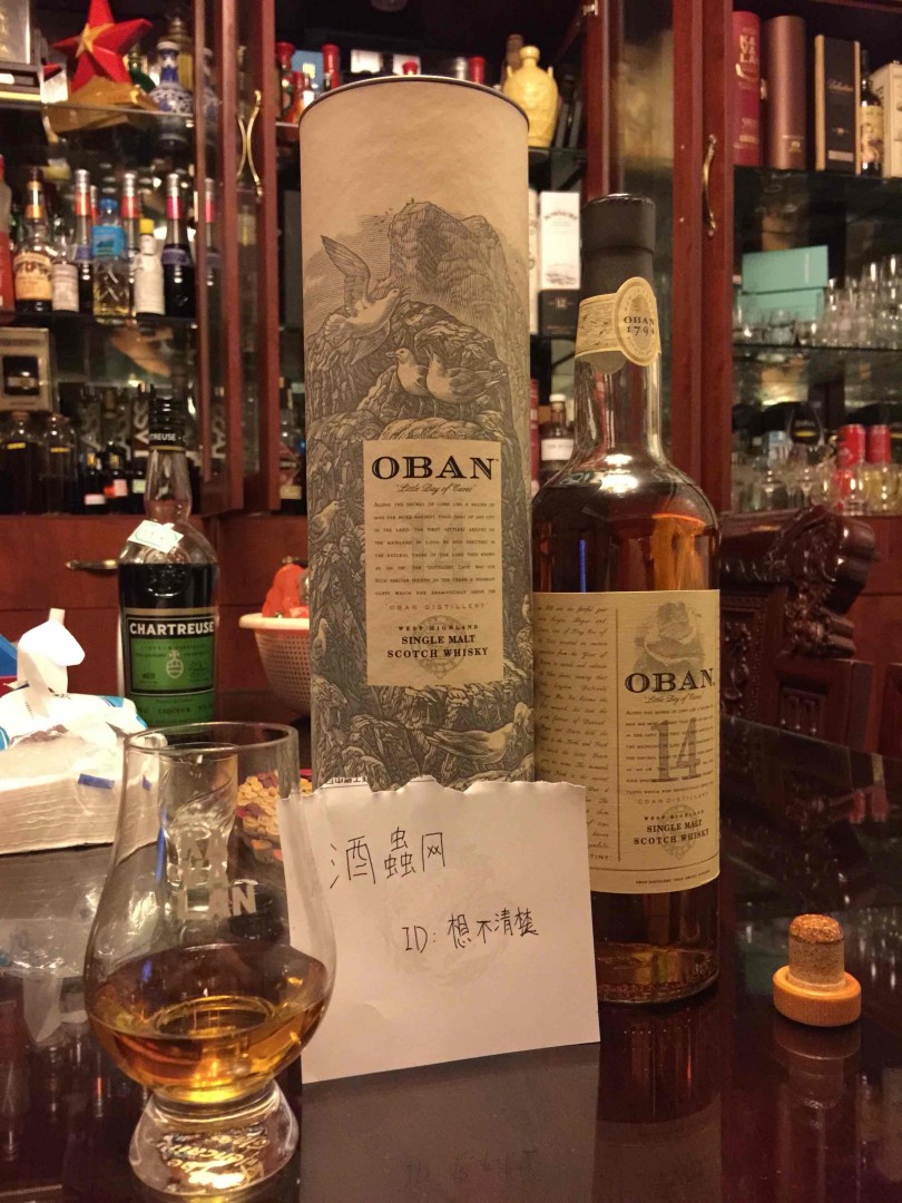 酒评大比拼:欧本14年