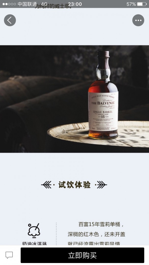 希望是惊喜！