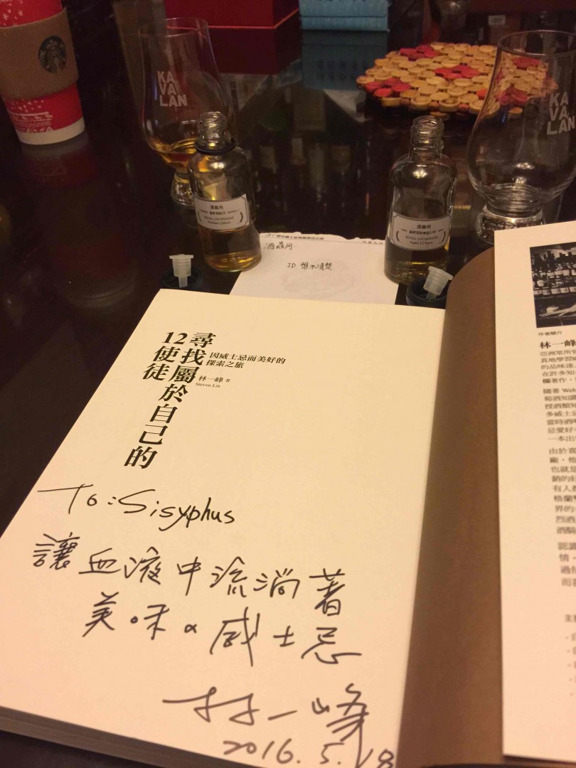 皇家蓝勋12年和de酒评