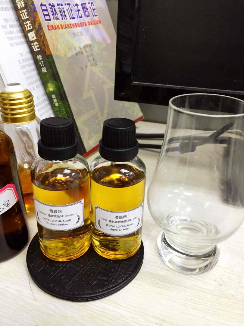 Royal Lochnagar两款12、de酒评