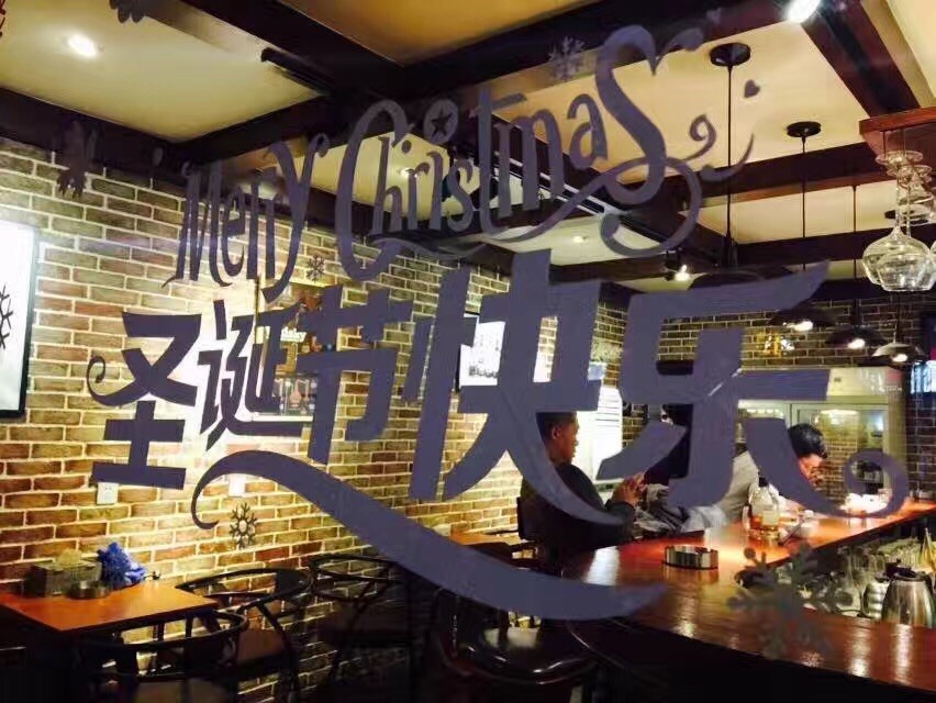 昨晚的欢乐时光