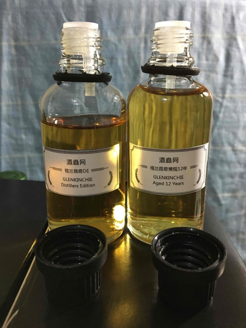格兰昆奇12年和DE的酒评