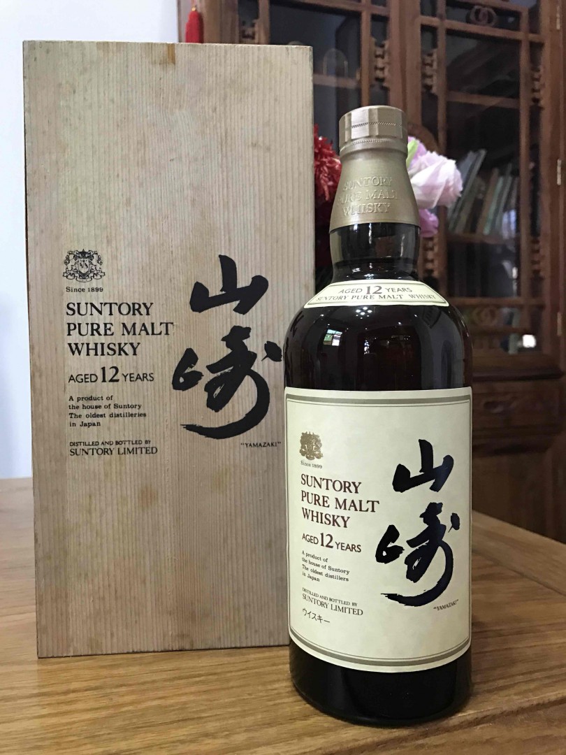 怪酒