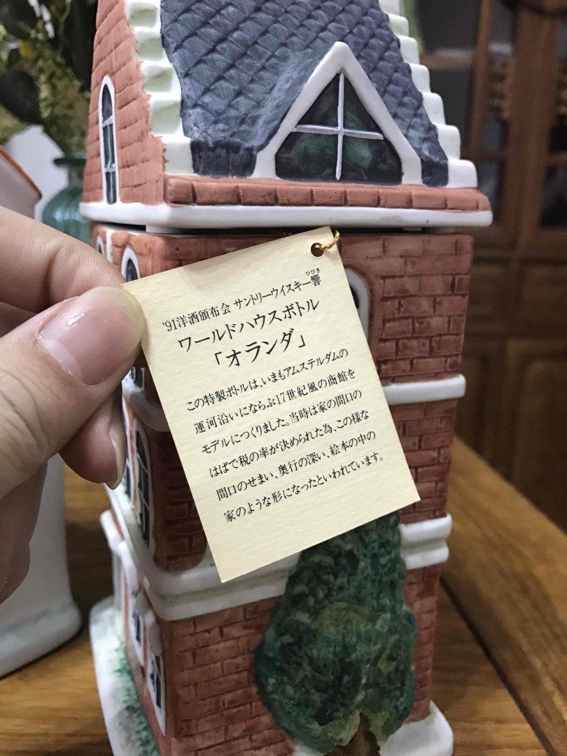 怪酒