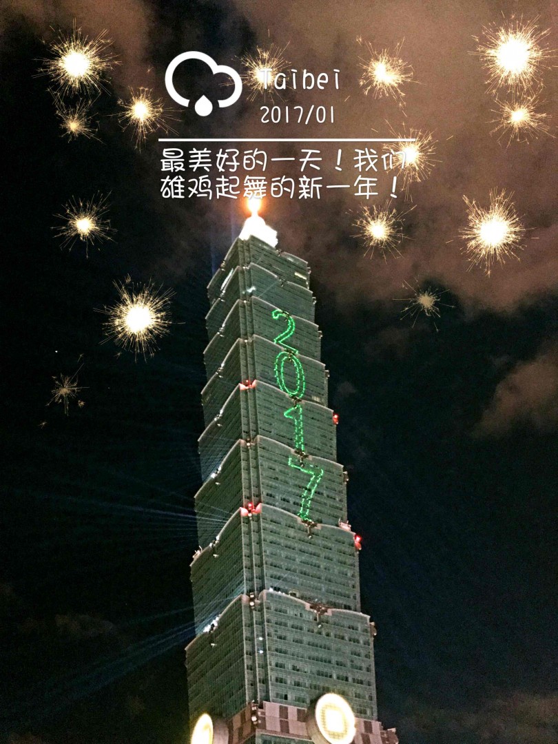 2017