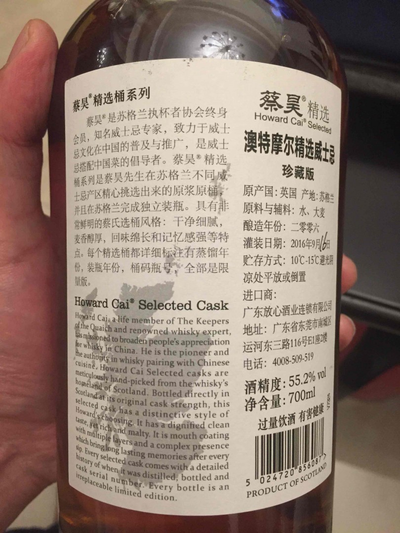 收到一瓶这个