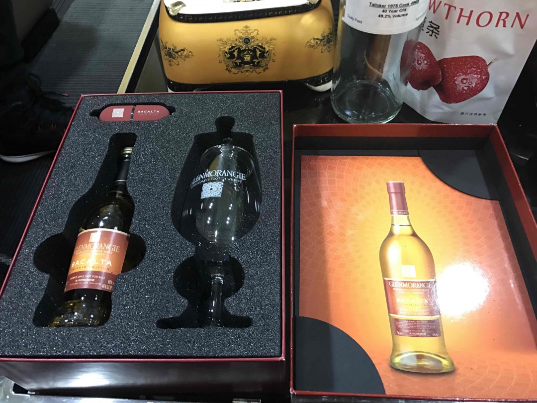 格兰杰17限量版