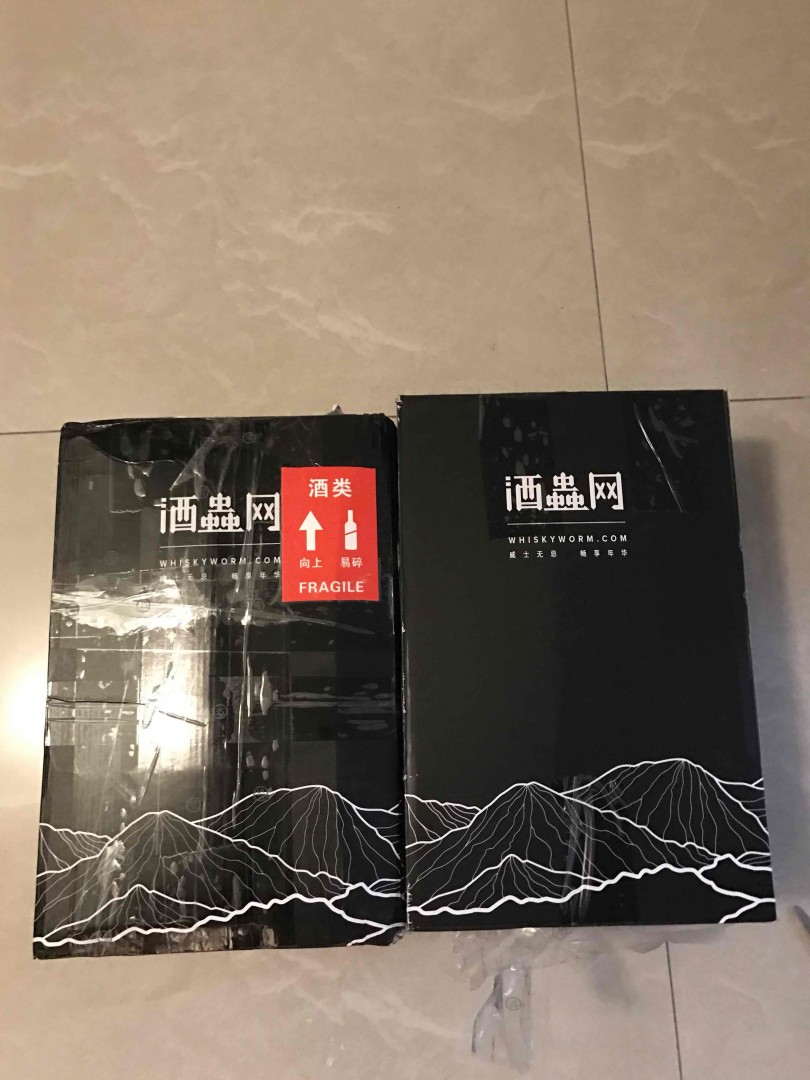 好酒到啦！
