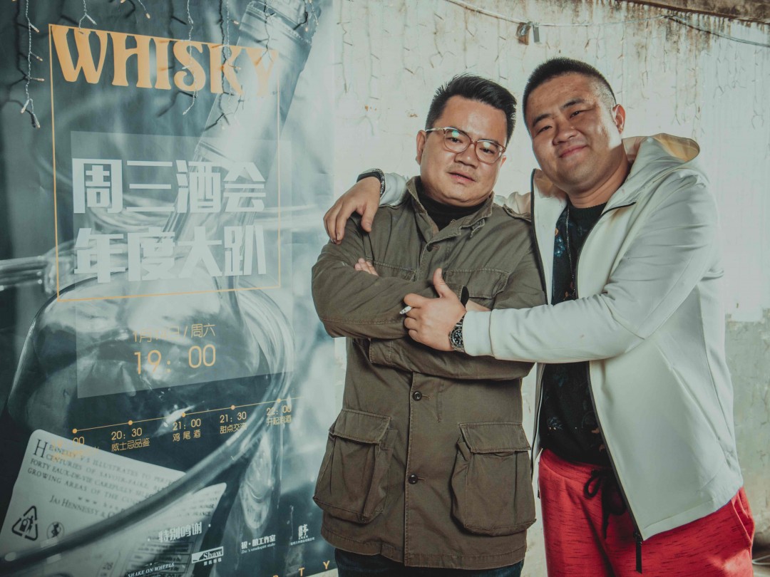 昆明威士忌酒会