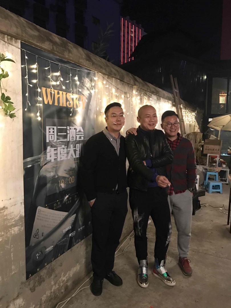 昆明威士忌酒会