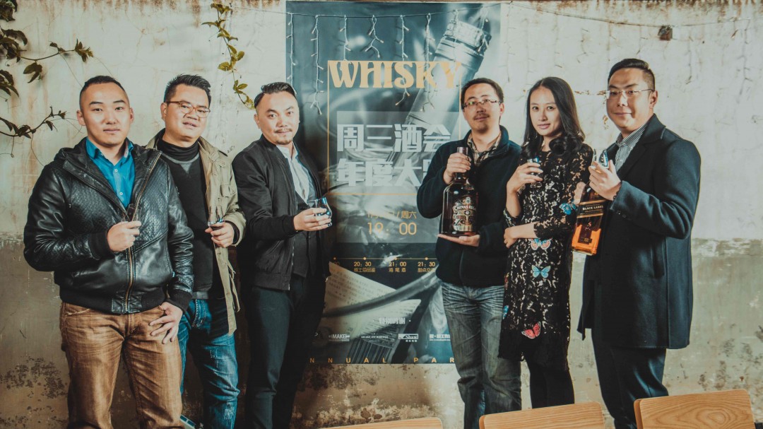 昆明威士忌酒会