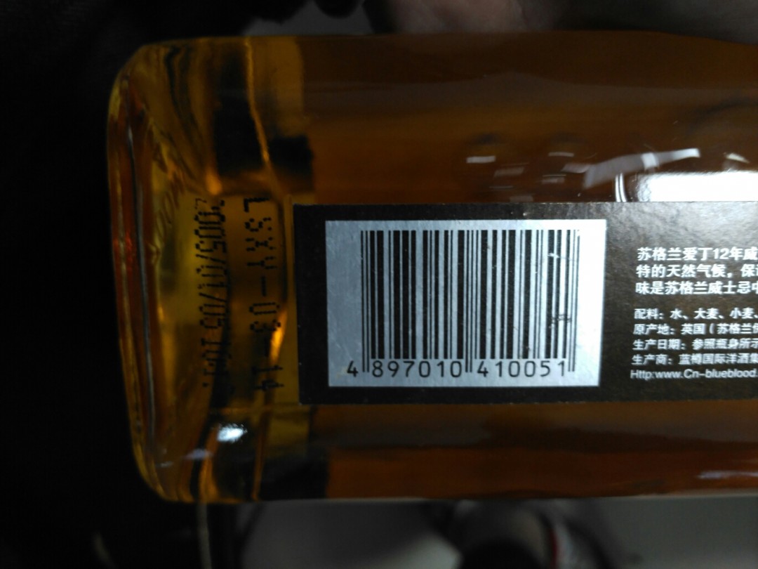 谁知道这是什么酒？