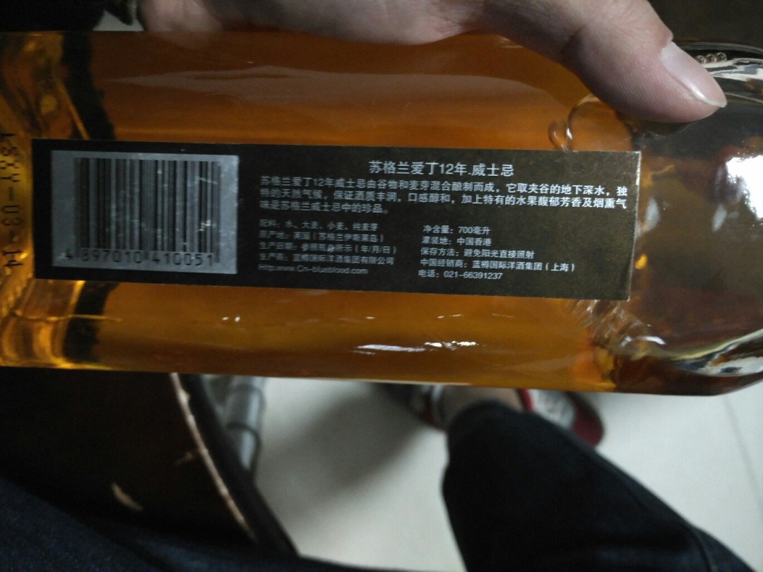 谁知道这是什么酒？