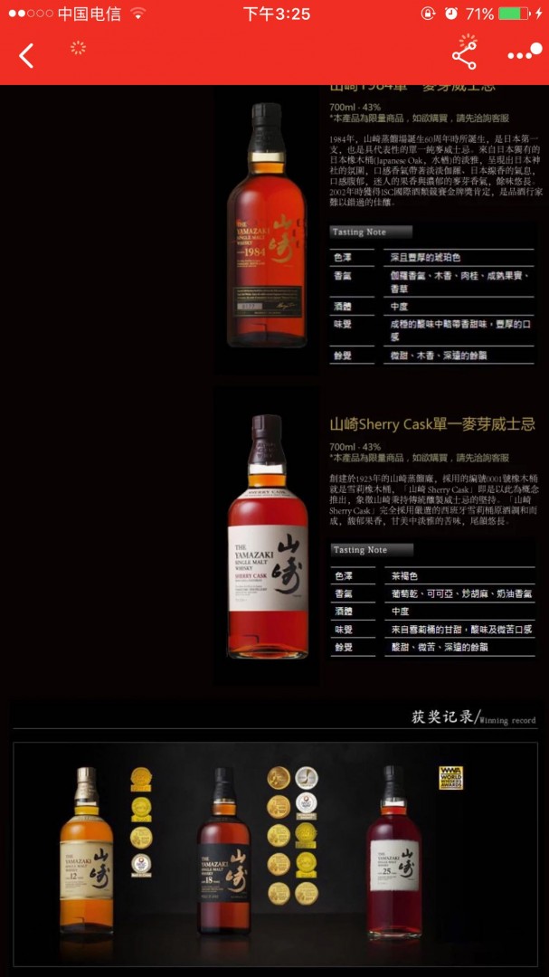 请问在去泰国旅游买什么单一麦芽威士忌好？ 不太懂，泰国机场免税店威士忌多吗？ 日本威士忌相比国内应该也便宜不了多少吧？ 请教！