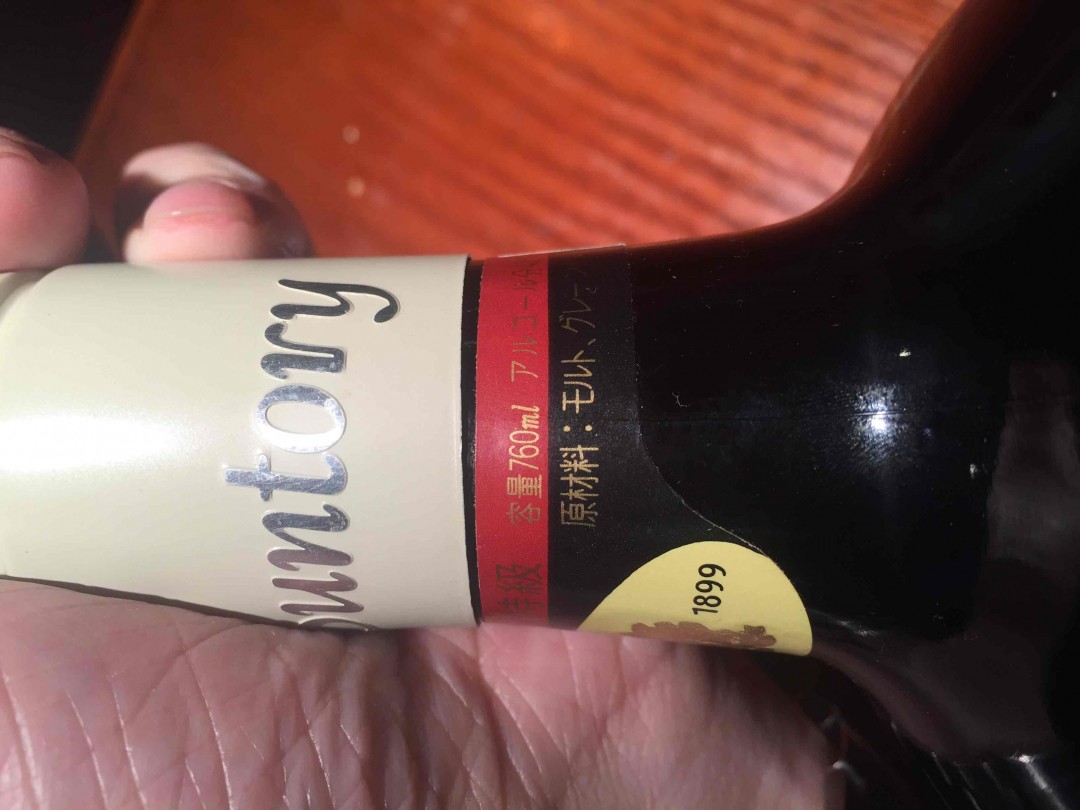 请教一下各位酒友，这瓶三得利是什么时候的出品，品质怎样？裸瓶无盒，容量760毫升。