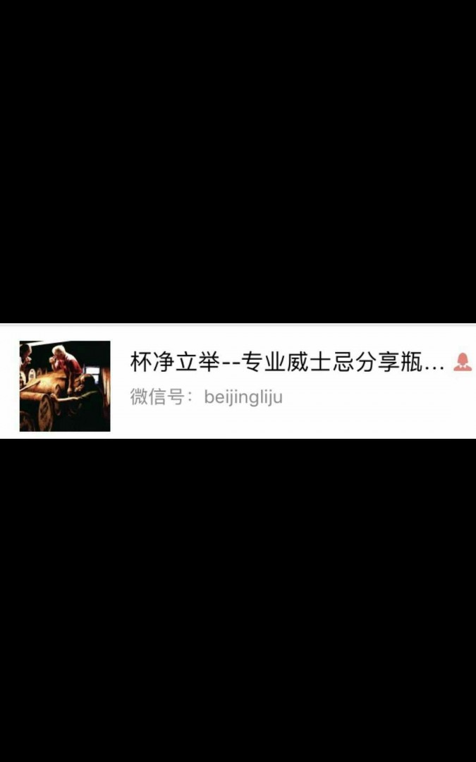 打擊害蟲 人人有責