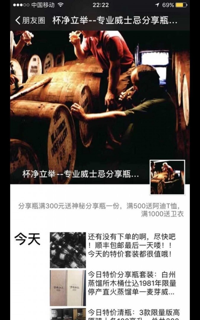 入手威士忌品鉴装需要注意什么？