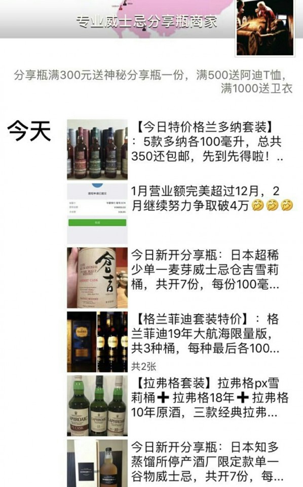 繼續騙