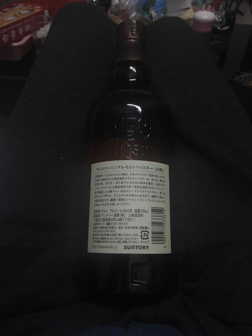 我是北京李局家买的东西已收到