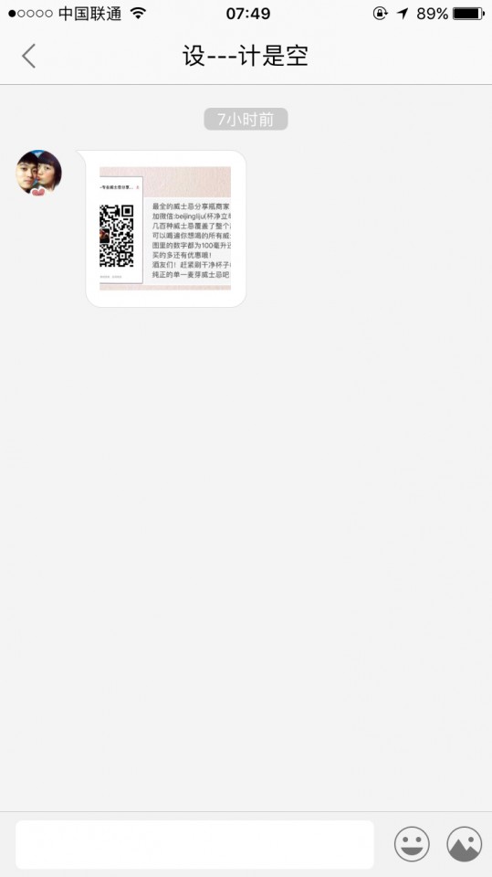 他又改名了