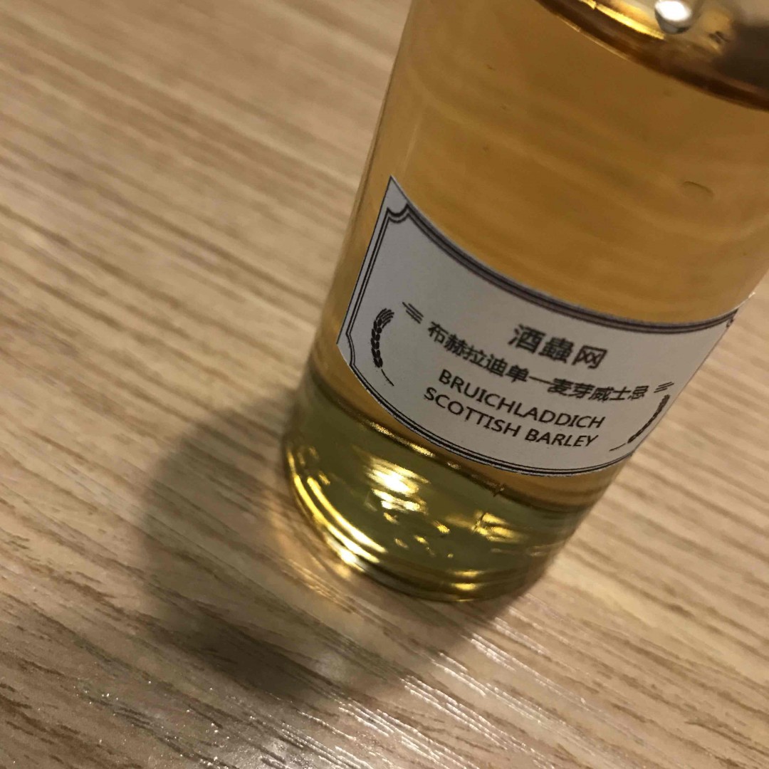 收到分享瓶了！