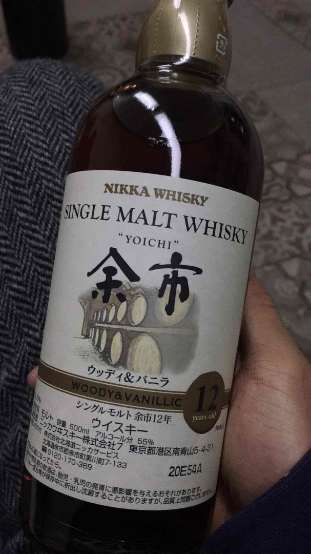 酒到手了