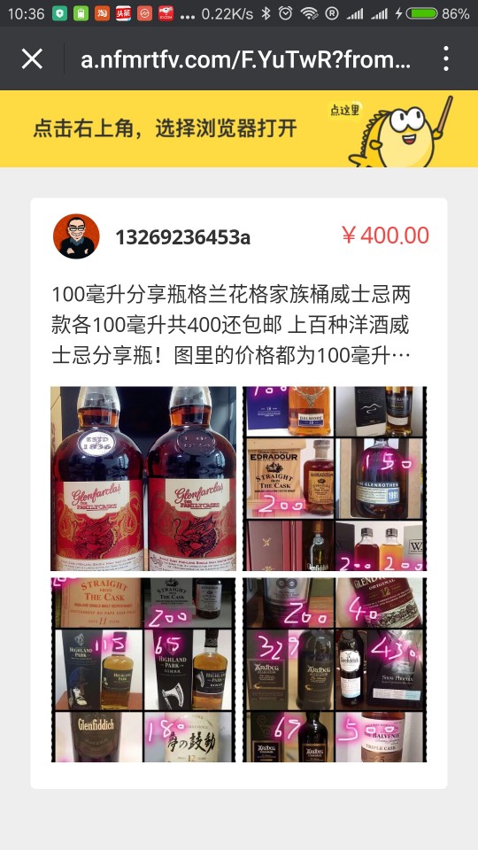 繼續騙