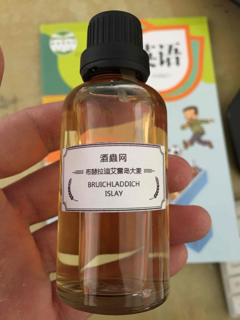 艾雷岛大麦