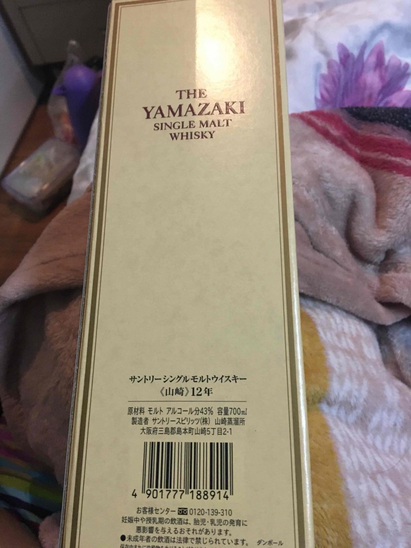 今天京东入一只不知真假
