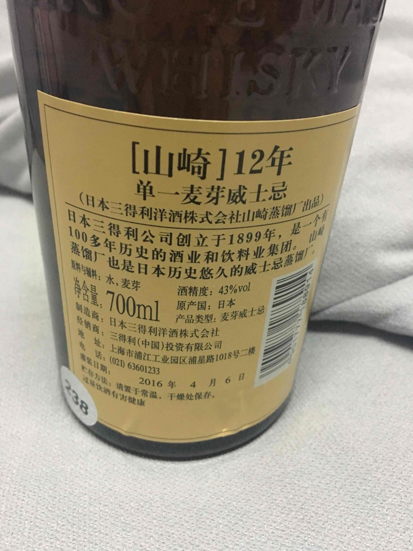 今天京东入一只不知真假