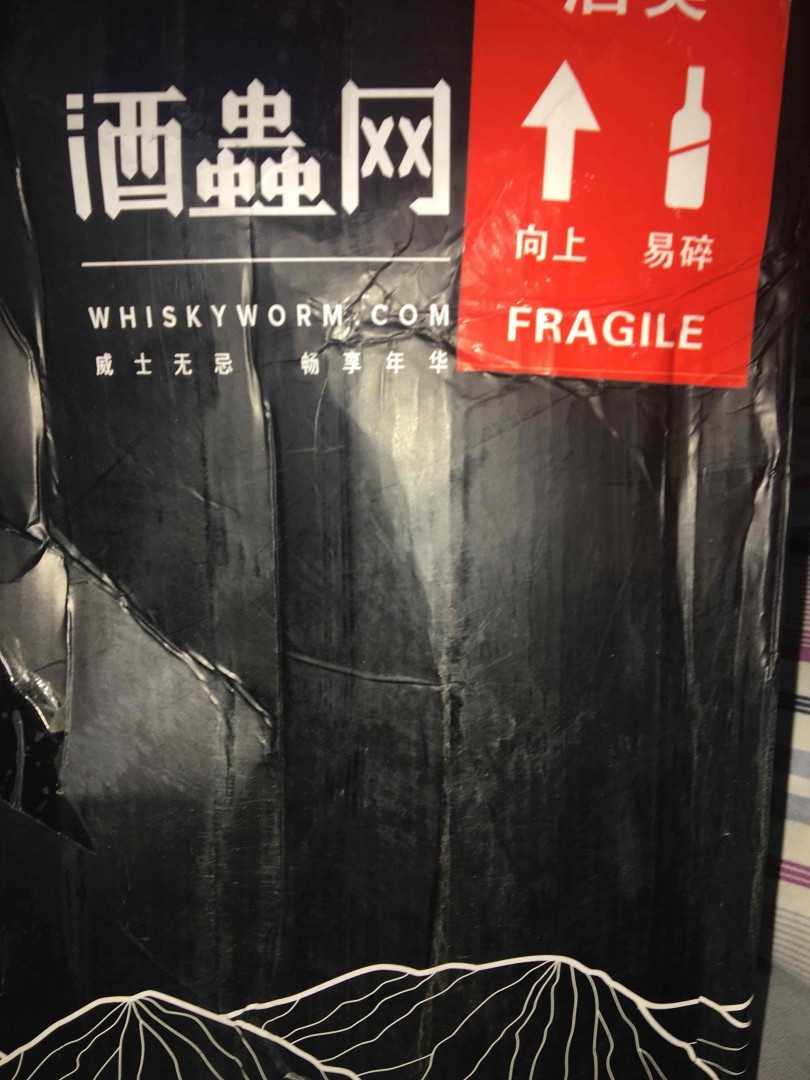 酒己到。专业